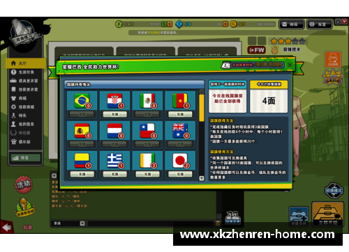 球员清理大作战：如何高效运用FM模式剔除球队多余成员