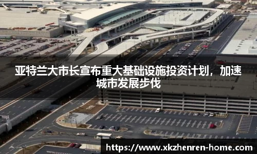 星空真人app