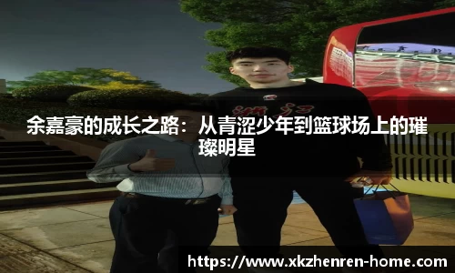 星空真人官网